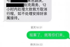 六安专业要账公司